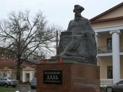 Жители Луганска и Красного Луча возложениями цветов отметили 221-летие со дня рождения Даля