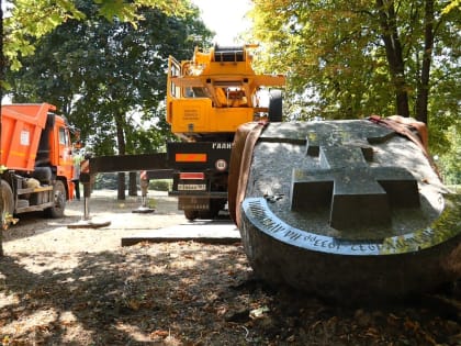 В Луганске демонтировали памятный знак «Жертвам голодомора»