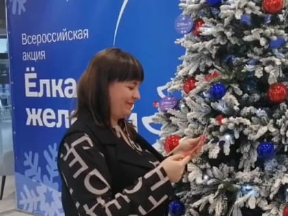 Минстрой ЛНР присоединился к Всероссийской благотворительной акции «Ёлка желаний»