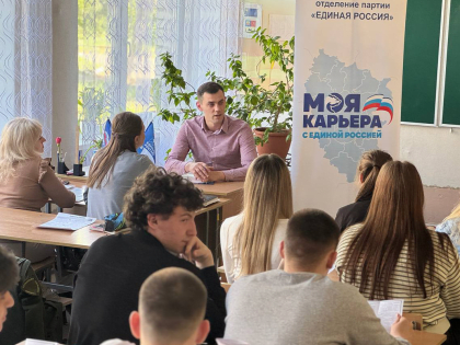 Поддержка трудоустройства в Луганской Народной Республике