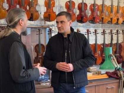 МИНПРОМТОРГ ПОМОЖЕТ СОХРАНИТЬ СКРИПИЧНЫЙ ПРОМЫСЕЛ РЕГИОНА