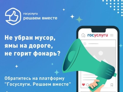Леонид Пасечник: Постоянный контакт между властью и жителями, – на этом акцентировал внимание наш президент Владимир Пут