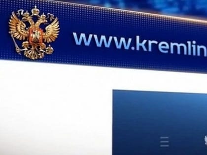 Президент РФ поручил властям принять допмеры по поддержке сирот в новых субъектах