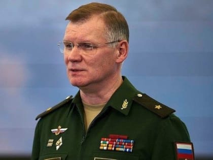 Игорь Конашенков рассказал о ходе специальной военной операции на 5 января 2023 года