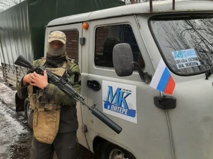 Российские бойцы СВО получили УАЗ от «МК в Питере»