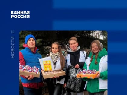 Волонтеры поздравили военнослужащих с Рождеством Христовым