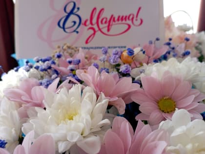 Поздравление ВРИП Главы Луганска Яны Пащенко с Международным женским днём!