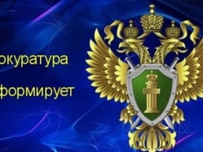 Прием предпринимателей в прокуратуре Жовтневого района