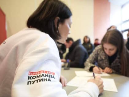 В ЛНР продолжается сбор подписей граждан, поддерживающих выдвижение Владимира Путина