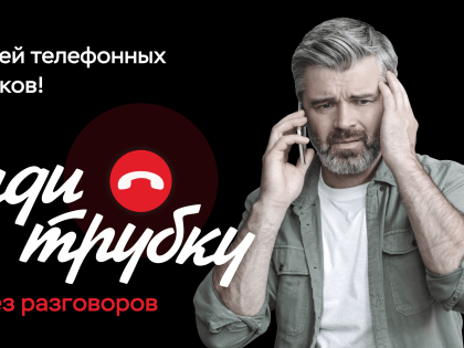 Опасность мошенничества: как защититься от фальшивых сотрудников