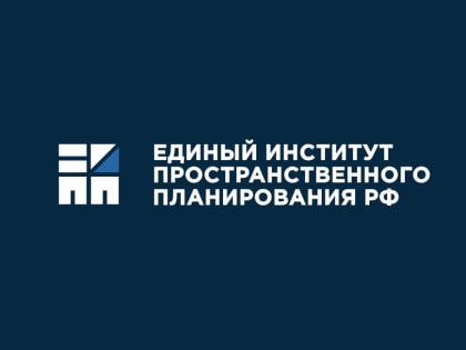 Институт пространственного планирования разработал планы восстановления ряда городов ЛНР