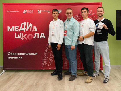 Интенсив по блогерству и SMM в ЛНР