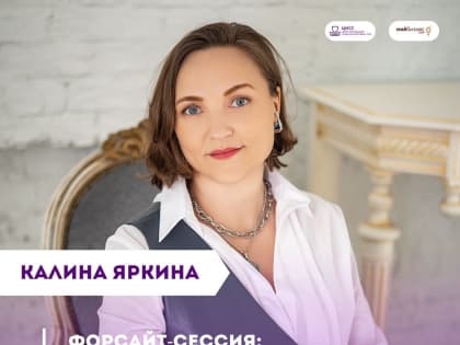 О перспективах развития социального бизнеса в 2025 году