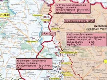 Минобороны РФ: Заявление начальника пресс-центра группировки «Центр»