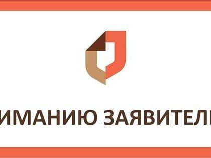 МФЦ сообщил график работы отделений в Луганске в связи с празднованием Пасхи