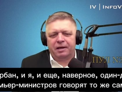 Россия не уйдет из Крыма, Донецка и Луганска, а те, кто думают иначе "сильно ошибаются"