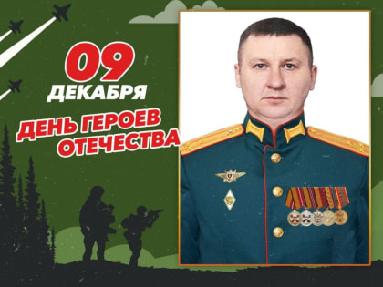 Заместитель командира армейского корпуса по военно-политической работе с позывным "Лидер", Евгений Бровко, или