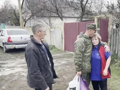 "Плен. Служба. Дом. Пограничник"