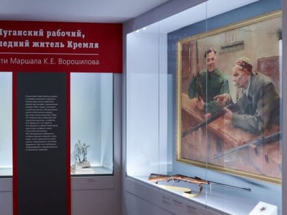 Символ эпохи и и последний житель Кремля – Климент Ворошилов