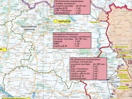 Минобороны РФ: Заявление начальника пресс-центра группировки «Центр»