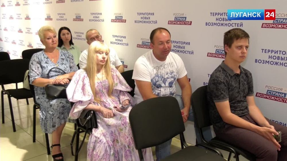 Презентация луганск мой город