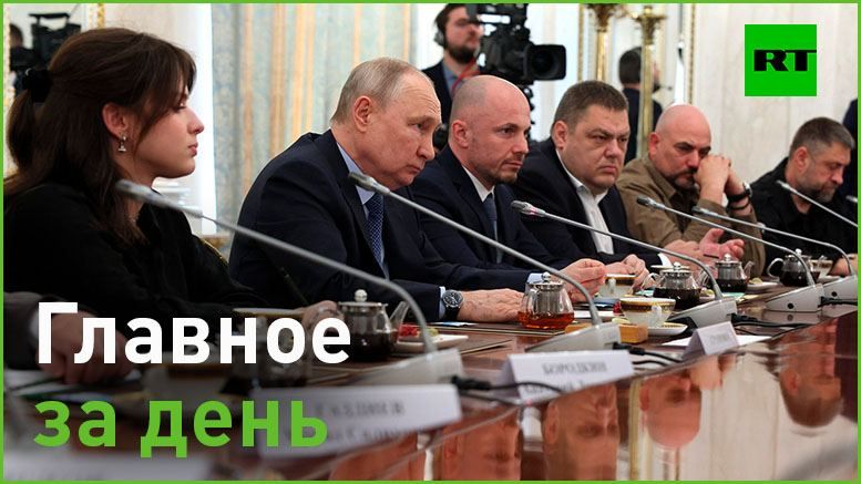 Путин и президенты сша