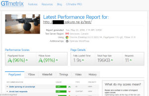 さくらのレンタルサーバーのGTmetrixによるスピードテスト結果を表示しています。