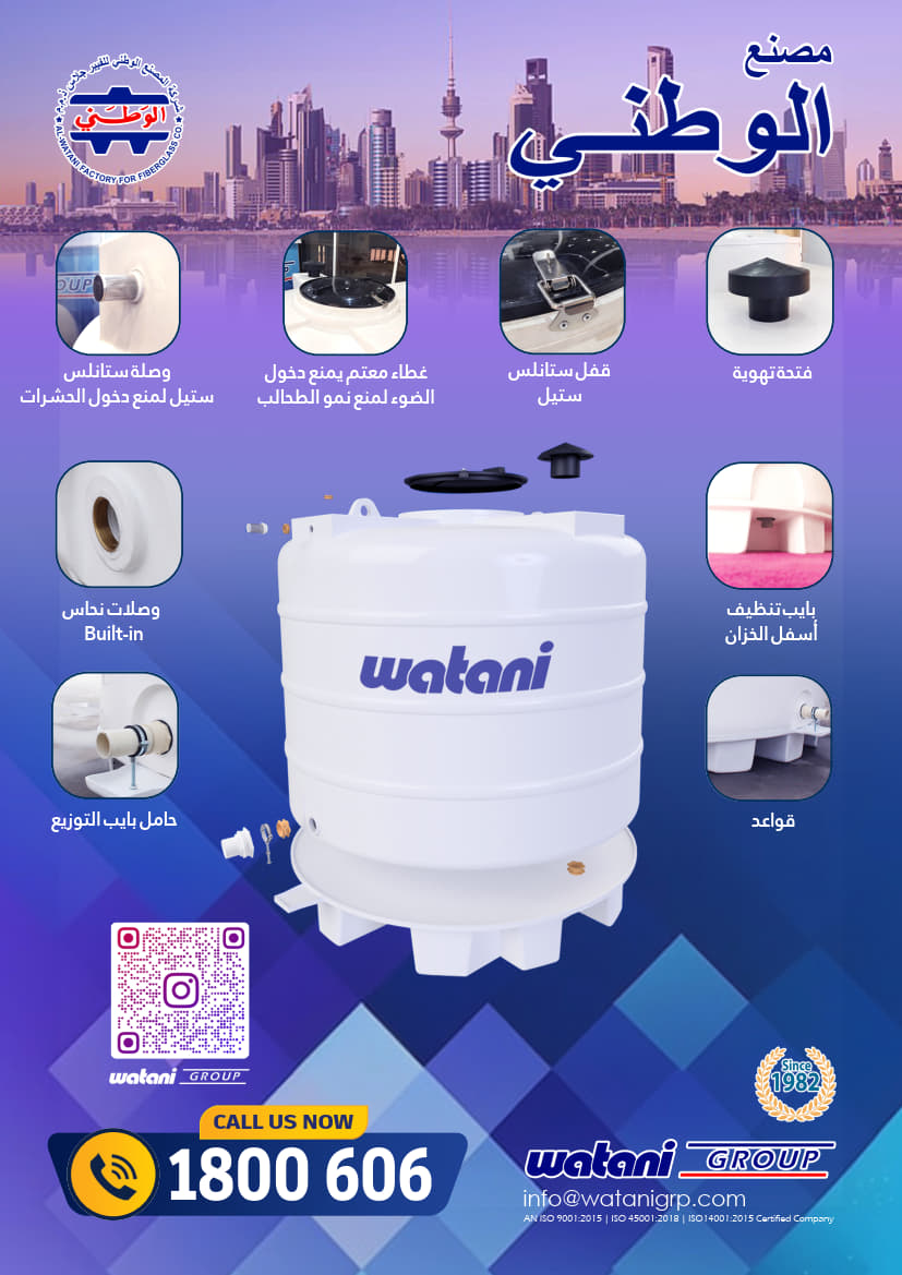 POLYETHYLENE WATER TANKS