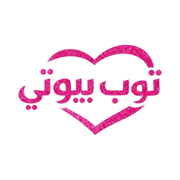 توب بيوتي