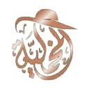 المخملية