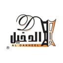 الدخيل للعود