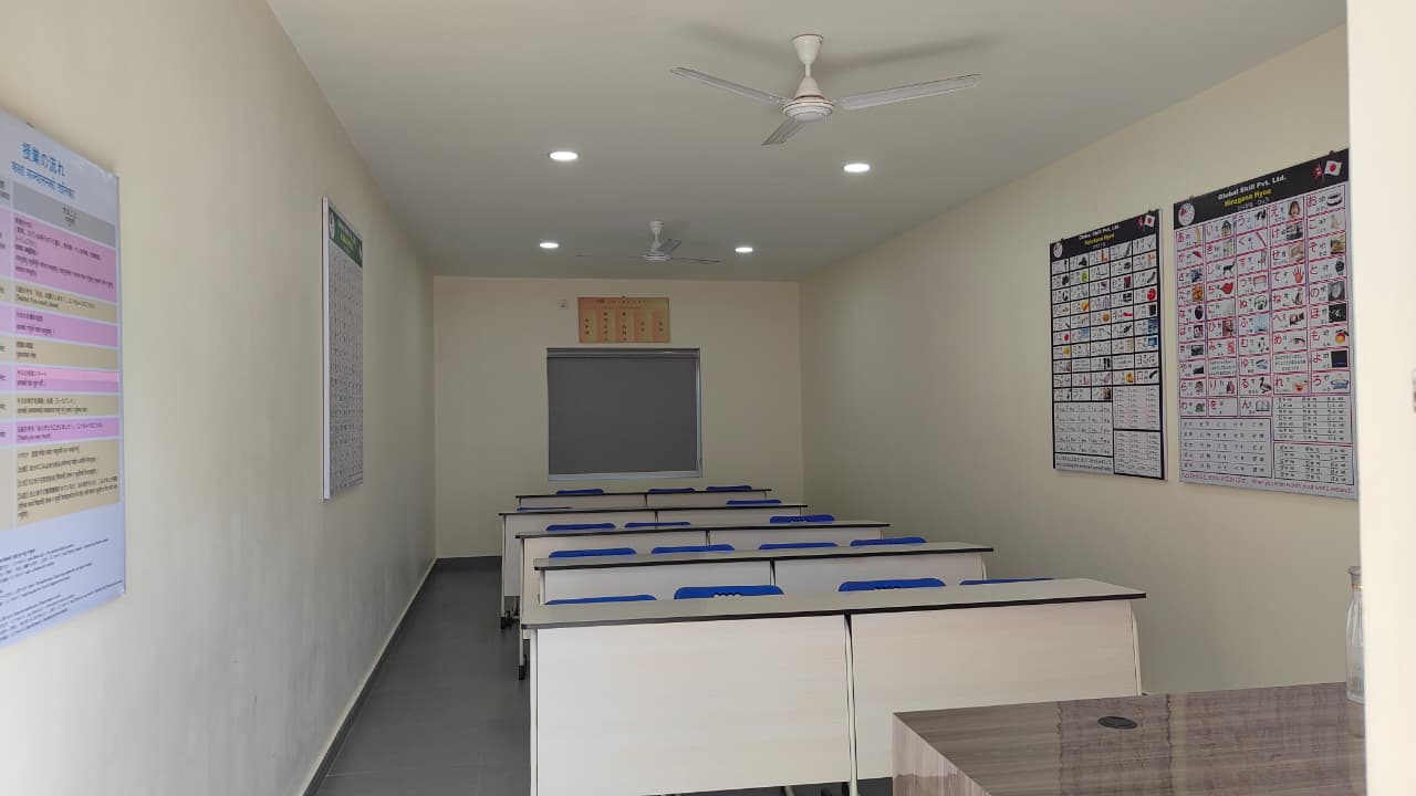 Classroom