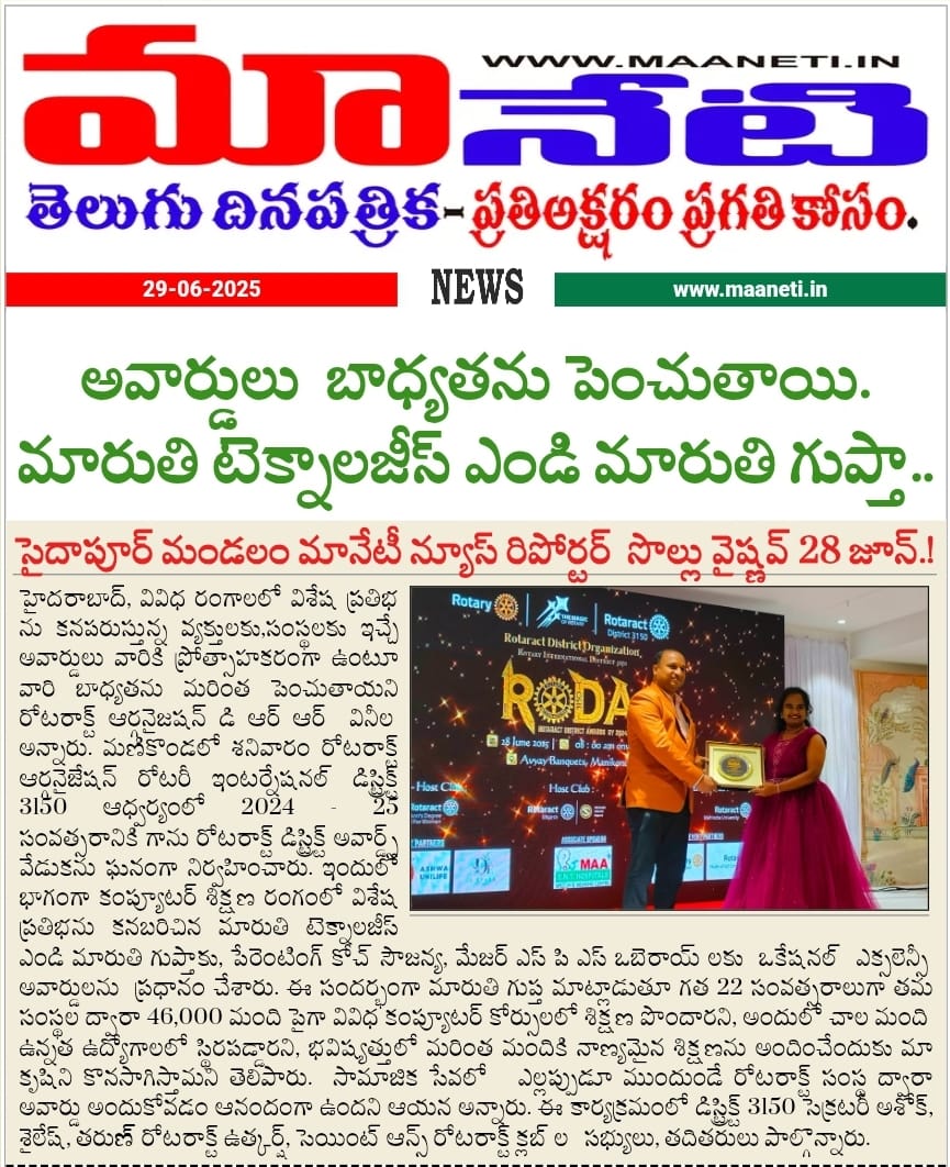 software it training in dilsuknagar