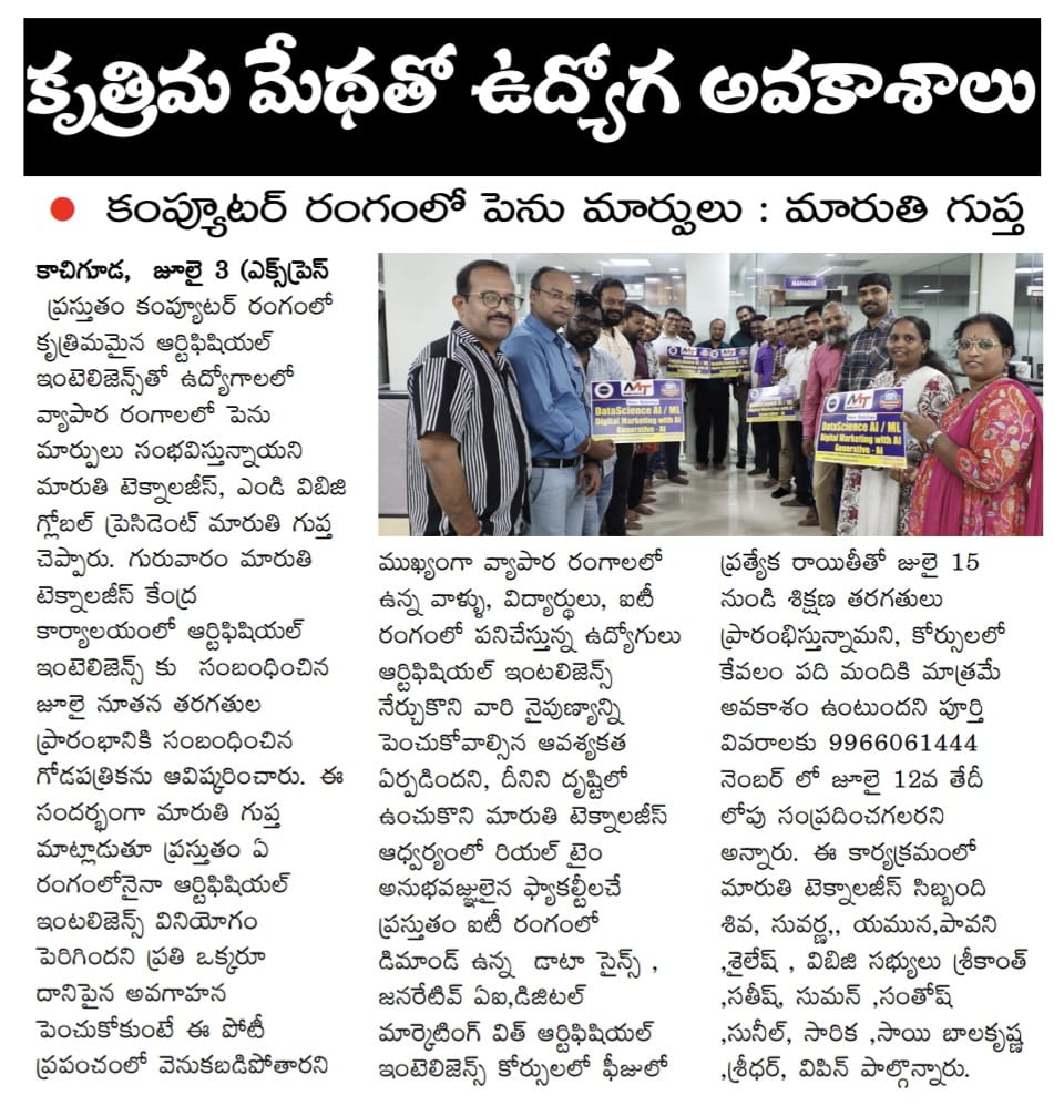 software it training in dilsuknagar
