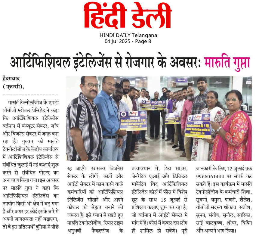 Data Science Training in dilsuknagar