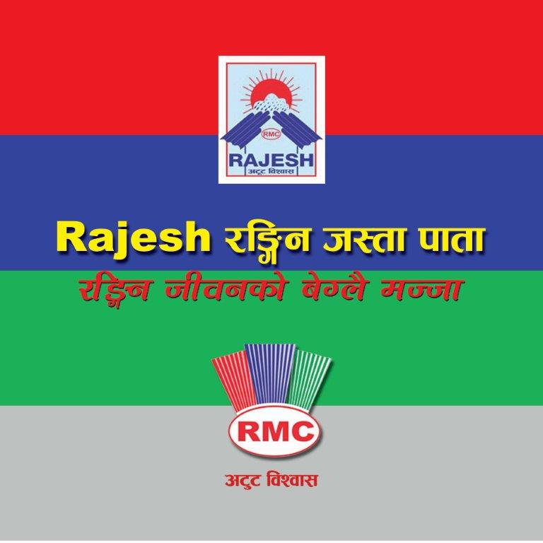 Rajesh Metal Craft