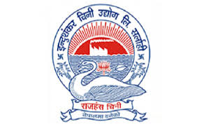 Indushanker Chini Mills