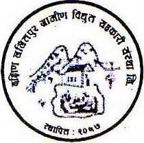 South Lalitpur Rural Electric Co.Ltd.