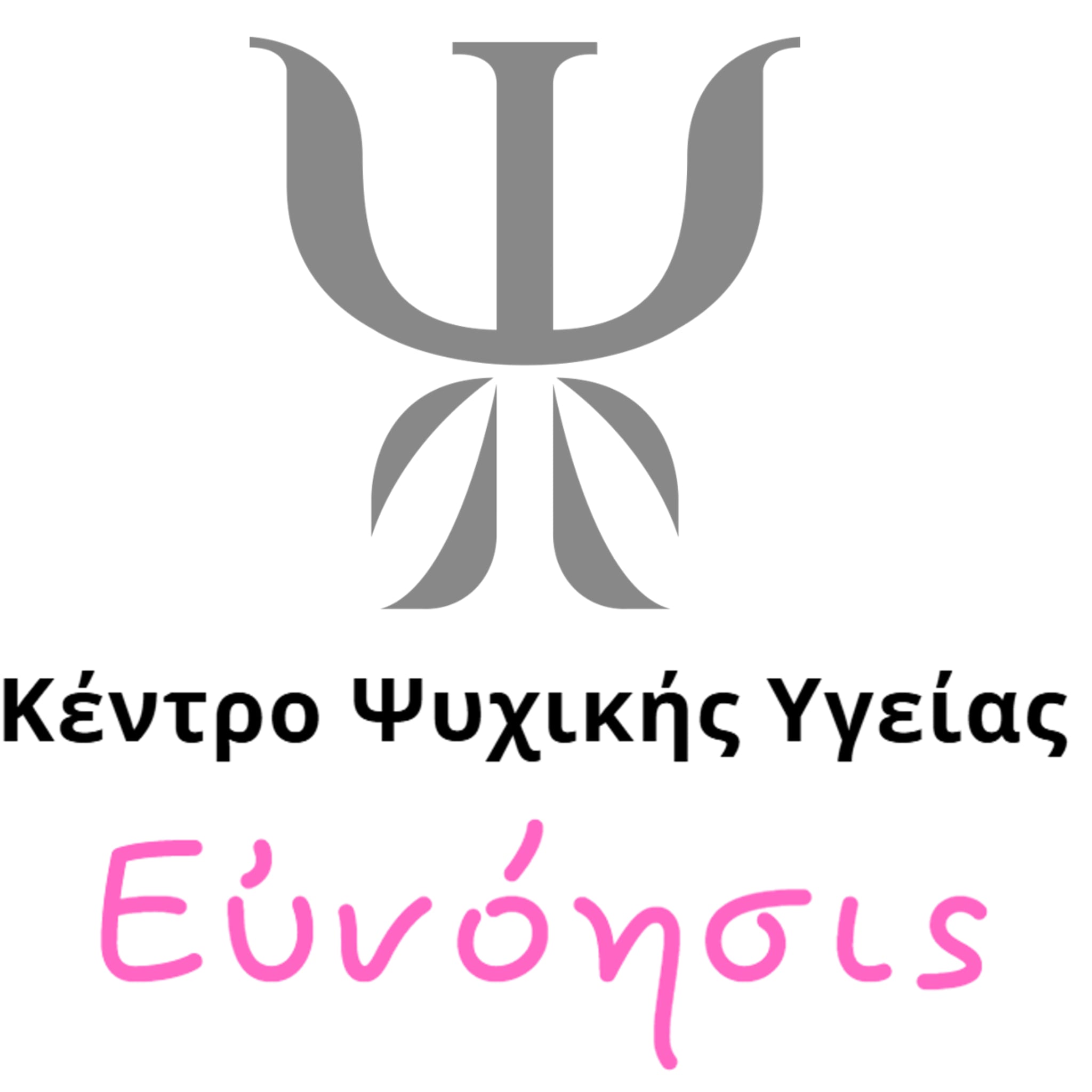 Eunoesis Mental Health Centre