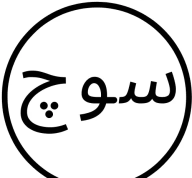 SOCH Psychological Clinics 