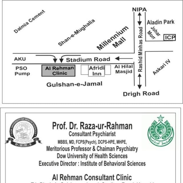 Al-Rahman Consultant Clinic