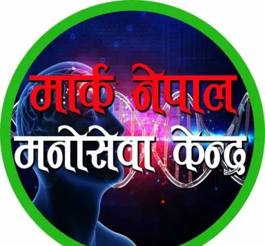 Marc Nepal Psychology Clinic