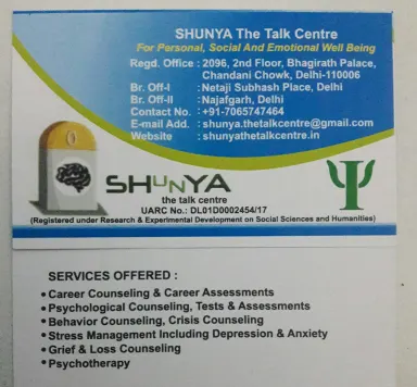 "SHUNYA" The Talk Centre