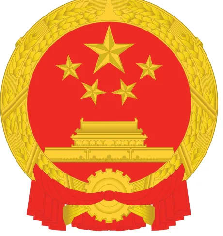 Inserted image