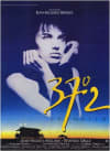 Film poster for 37°2 le matin, featuring a woman with a pensive expression against a gradient blue background.
