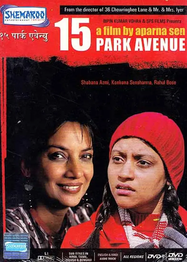 Film poster for '15 Park Avenue' featuring Shabana Azmi and Konkona Sensharma, depicting themes of schizophrenia and family.