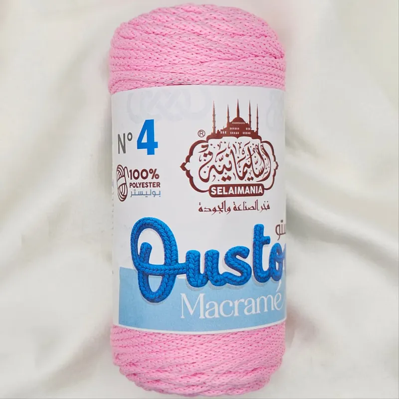 وردي 2