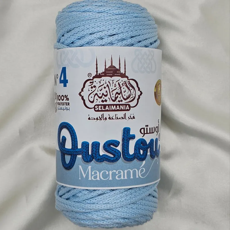 أزرق سماوي
