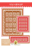 Gingerbread - Image 1 of 0