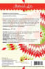 Yuletide Snowflake - Image 2 of 0